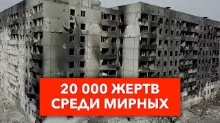 МАРИУПОЛЬ СЕГОДНЯ! Кадры с дрона! Город после обстрелов! Ukraine Today! (Mariupol)