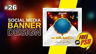 #213 Death (శ్రద్ధాంజలి) Social Media Banner | 100% Free PSD