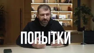 Бизнес с нуля. Что нужно знать новичку? Как приходят деньги и успех?