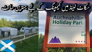 London To Scotland || 1st campingsite in Scotland || Camping Park Near Inverness Highlands