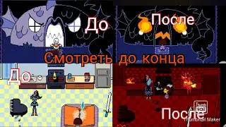 Прохождение UnderTale на пацифиста 