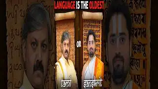 which is the oldest language in the world? 