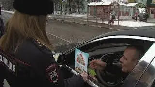 Рейд ГИБДД 