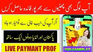 How To Earn Money By Playing Game 2020 | How To Make Money Online From Android Game