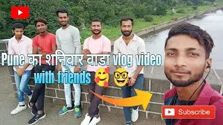 Pune का शनिवार वाडा vlog video 😚😍 #pune #vlogs | THE SK EDITOR
