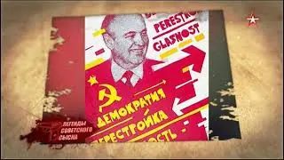 Легенды уголовного розыска 10 01 21Шапка невидимка Великий Князь Охота на Лютого Украденный ребёнок