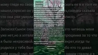 Эту историю можно найти в ютубе