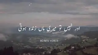 Molana Tariq Jameel #molanatariqjameel #mtjvoice #foryou #subscribe