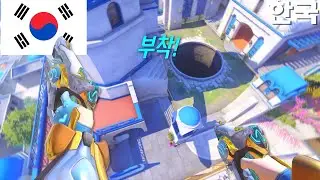 Overwatch 2, But It's 𝑲𝑶𝑹𝑬𝑨𝑵! 🇰🇷
