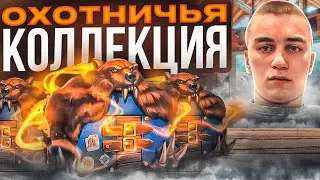 ЗАДОНАТИЛ 2500 РУБЛЕЙ И ОТКРЫЛ КЕЙС 