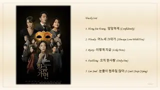[Playlist] 황금가면 (Gold Mask) Korean Drama OST
