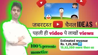 सबसे आसान तरीका यूट्यूब से पैसा कमाने का |very easy earn money by youtube without face without voice