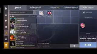 СТРИМ СТАНДОФФ 2|ТУРНИР|1/16😁😎