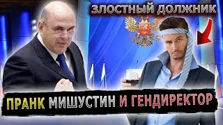 ПОЗВОНИЛИ ПЬЯНОМУ ГЕНДИРЕКТОРУ СТРОИТЕЛЬНОЙ ОРГАНИЗАЦИИ 