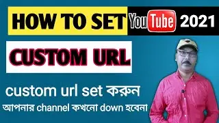 How To Set Custom URL For Youtube channel in 2021|| Custom URL Kaise Set kare||Custom URL 2021