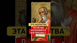 АМИНЬ🙏