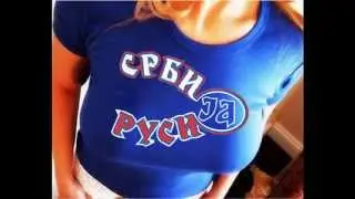 Нас и Руса 300 милиона !!!