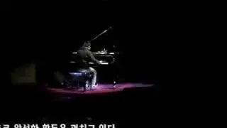 Yiruma - It's your day