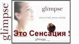 GLIMPSE-XANGO-MANGOSTIN.flv