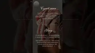 #уходзалицом #фаберлик #бьюти #уходзакожей