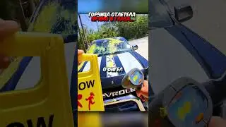 Подготовил горчицу для нарушителей НО В МАШИНЕ БЫЛ...😨 