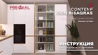 Инструкция Con Bisagras 2023