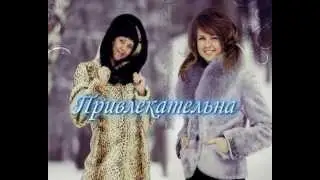 Меховое предприятие "БЕРЕГИНЯ".avi
