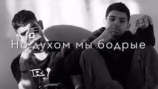 черные вороны