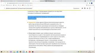 Двойное расходование в сети биткоина
