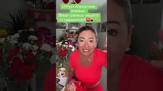 Нарциссы-любят халяву!🆘Женщины -цените и уважайте себя!!!♥️