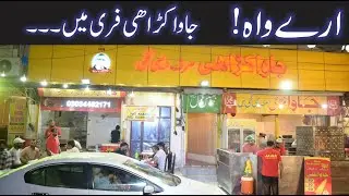 Jawa Karahi Free