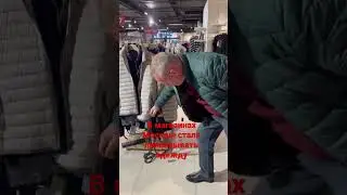 В магазинах Москвы стали привязывать одежду