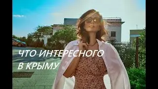Путешествие в Крым. День третий. Феодосия | Анапа.