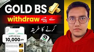 GoldBS se paisay kaise withdraw karein? Full Step by Step Guide in 2026