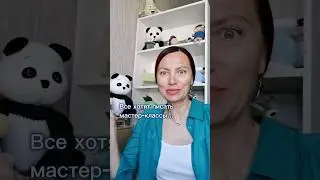 А вы к какому лагерю себя относите: мастер-классопишущих или  ̶c̶h̶i̶l̶d̶ ̶pattern free? 😅