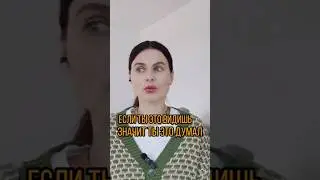 обмануть невозможно. если это происходит, значит это есть в тебе