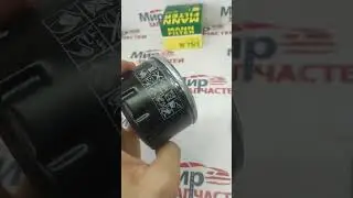 Фильтр масляный largus tiida duster logan megane