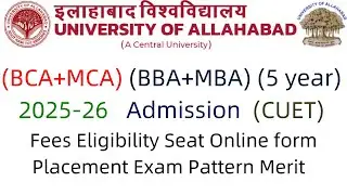 University of Allahabad 2025-26 Admission : BCA+MCA & BBA+MBA 5-Year Integrated Course through CUET