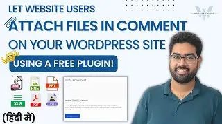 Allow Users To Attach Files In WordPress Comments (Set Limit in MB) | Upload Image, PDF, Doc, Video