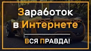 Где найти работу в Узбекистане, город Челек, Самаркандская область