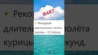 fАкТ