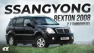 Обзор SsangYong Rexton 2008 2.7 turbodiesel — Очень Хорошая Машина.