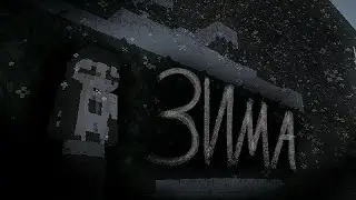 Зима ooes - майнкрафт клип | Famose
