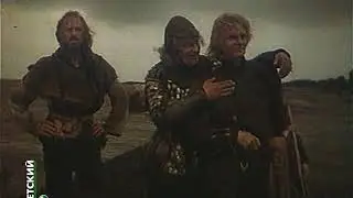 Черная стрела (1985)