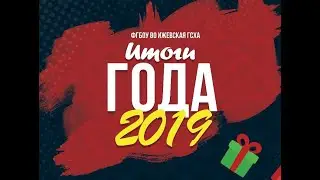 Итоги 2019 года Ижевской Государственной Сельскохозяйственной Академии