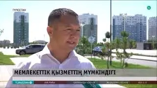 Түркістан облысында қызмет алушының бұзылған құқығы қалпына келтірілді