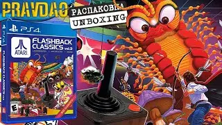 PRAVDAO #462 - Atari Flashback Classics Vol. 3