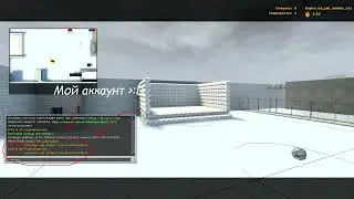 Спам текстового чата на Css 34v Сервер (In-teri)