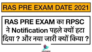 | RAS PRE EXAM Date 2021| RAS Exam latest news |