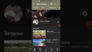 Как скрыть подписчиков в ютубе